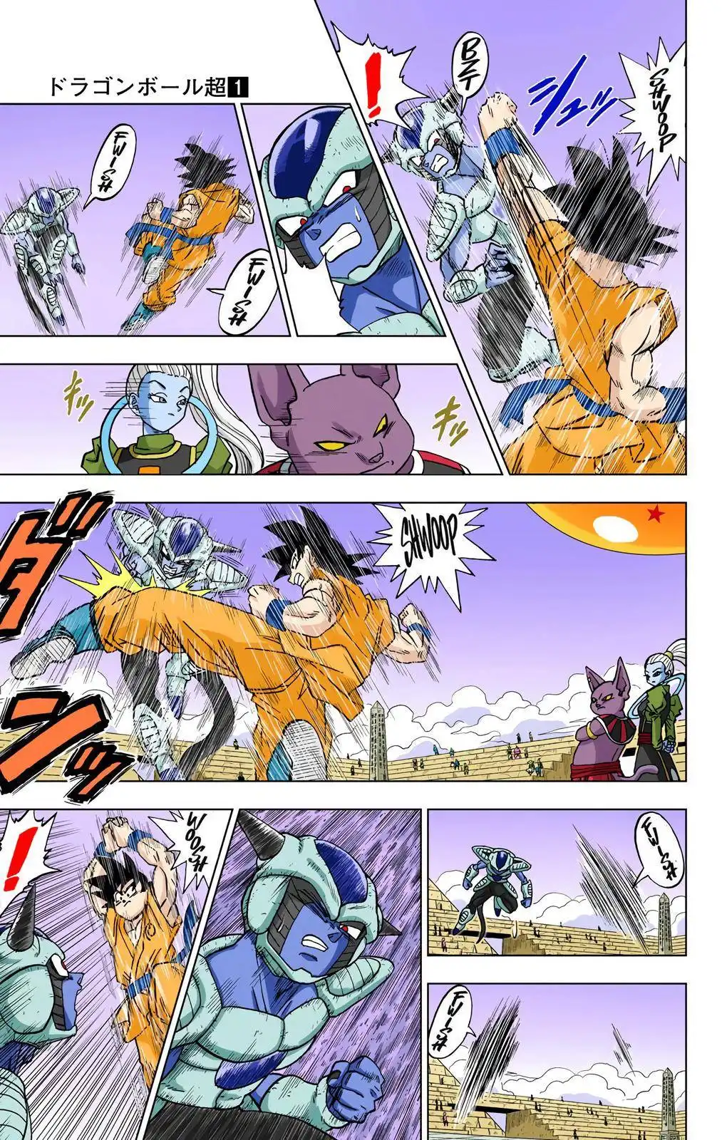 Dragon Ball Z - Rebirth of F Chapter 9 21